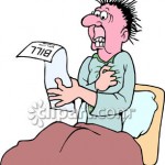 Hospital Bill