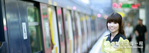 mtr Hong Kong's privately owned metro, the MTR